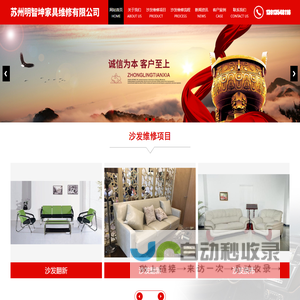 金色雨林-注意力学习_儿童教育优质品牌