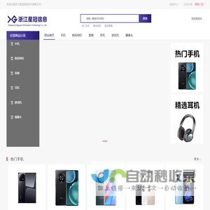 好主机测评网 - 专注VPS测评,服务器测评推荐,国内外服务器测评及全网IDC服务商点评