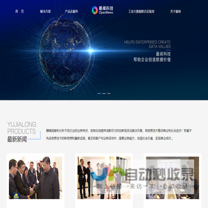电源模块-DC/DC模块电源-AC/DC模块电源-车载DC/DC转换器-石家庄卓轩电子科技有限公司