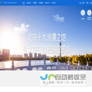 北京国泰瑞华流体控制设备有限公司
