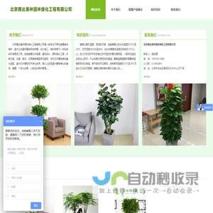 福州横越信息科技有限公司