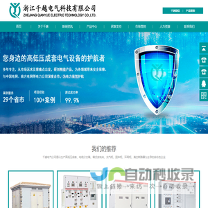 昆山华侨科技新材料有限公司