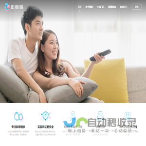 田蜜蜜-真实可靠的同城征婚-相亲交友-高端婚恋平台