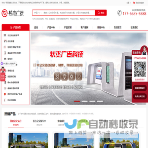 辽宁果岭化工研发有限公司