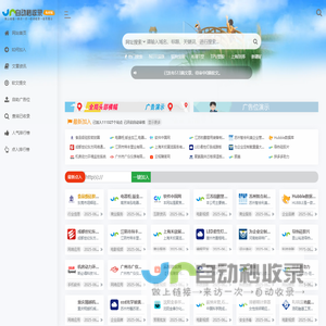 郑州格矽科技发展有限公司