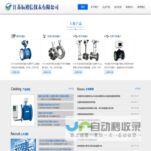 [长景园林] 苗木批发基地-绿化公司-提供苗木报价-品种名称图片查询-三点水商贸