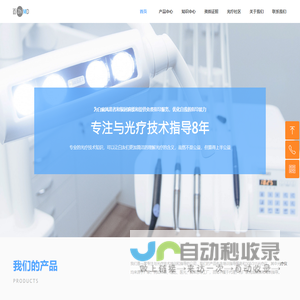 门窗设计