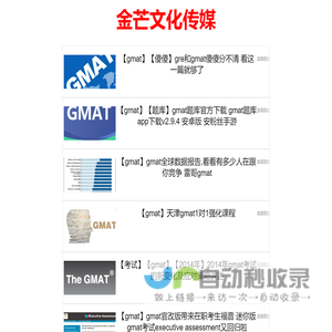 达课网 - 英语进阶助手