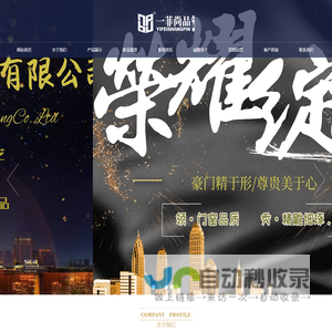 钛合金推拉门|推拉门厂家|平开门厂家-佛山市一菲尚品门窗有限公司