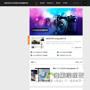 昆明经济技术开发区智联空间互联网服务经营部