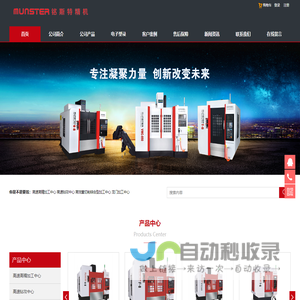 榆林注册公司_榆林代办营业执照_榆林代理注册公司_榆林代理记账_榆林工商代办_榆林财务公司_榆林市和硕财务咨询管理有限公司