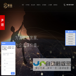 北京易信胜德科技有限公司