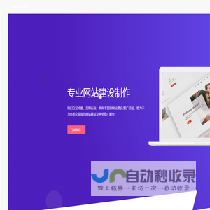 上海良映格贸易商行（行