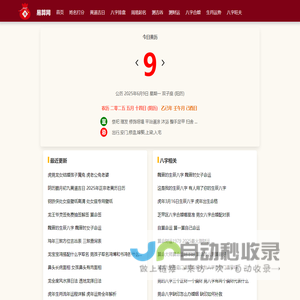 双臂液压吊装机_矿用液压挖掘臂_小型矿用液压起吊装置遥控式_专业液压起重设备制造商