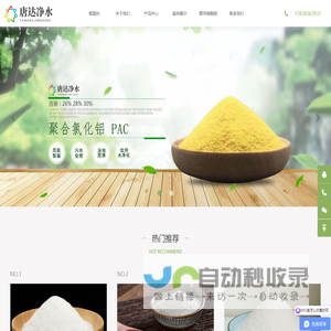 山东众友重工机械有限公司