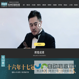 长春三鼎变压器组件有限公司 - 长春三鼎变压器组件有限公司