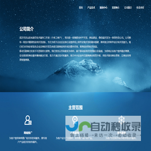 星辉文学屋_全文章节_火爆无弹窗_无弹窗全文