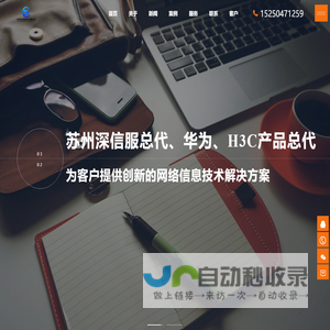 唐山兴邦管道工程设备有限公司厂家直销-聚氨酯保温管,供热管道,直埋保温管,钢套钢蒸汽管,防腐保温管件，兴邦管道