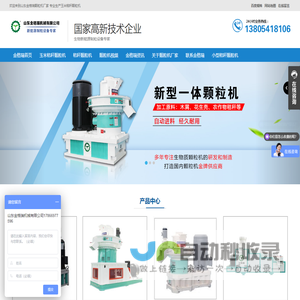 福建省强力实钻体育用品商贸有限公司 | 强力体育用品有限公司