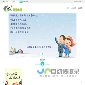 元宇宙|虚拟现实|大数据|云计算|区块链|NFT|WEB3.0|智慧时代|西安智慧时代|西安智慧时代信息科技有限公司