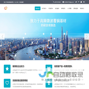 惠州维希科技有限公司_惠州维希科技有限公司