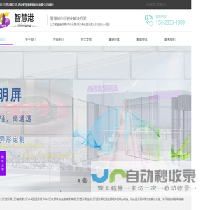 YEESTOR – 得一微电子股份有限公司 | 专注固态存储