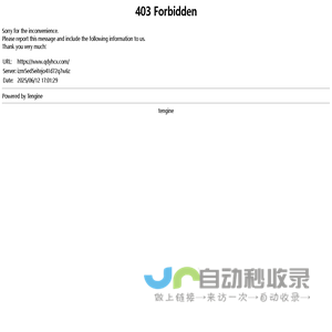 青岛永合创信电子科技有限公司-国产实验室洗瓶机-全自动洗瓶机-全自动玻璃器皿清洗机
