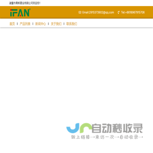 首页 - 诸暨市青帆管业有限公司