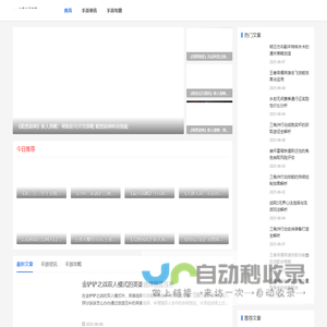 乐保吧