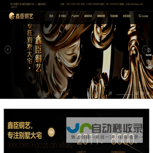浙江众能电梯部件有限公司