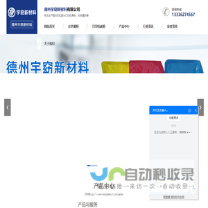彩色墨粉_打印机彩色墨粉_复印机墨粉_施乐碳粉厂家_沧州惠宝墨粉