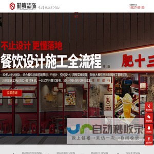 勇闯秘境