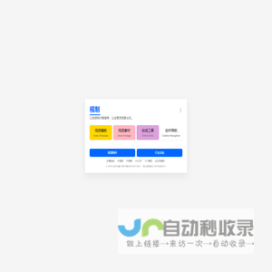 视制-视频制作模板剪辑素材推荐-视频制作软件工具导航