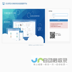 承德人才网_承德招聘网_承德找工作就上承德人才招聘平台