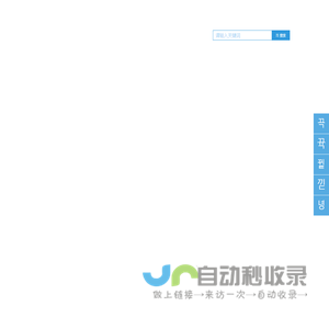 SSA丝社是丝袜控最爱的丝袜美腿_丝袜视频_丝袜图片_丝袜写真视频为主的综合性网站