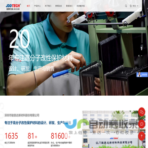 JDDTECH