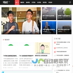 问一下资讯_问一下你就知道