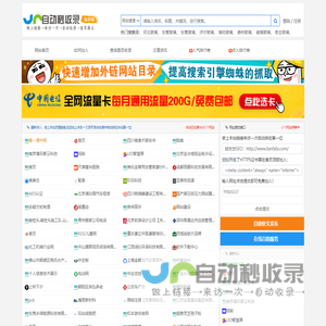 中国书画协会 协会章程 协会组织成员 会员理事展区 中国书画协会 活动场所 画廊 名家掠影 书画资讯 由瑞恒网络协作完成
