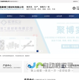 南昌声测管,南昌钢筋网片,江西声测管,江西钢筋网片,江西钢筋套筒,聚博工程