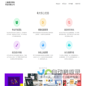 诚唐 | 分享文化的无限可能