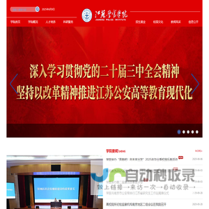 吉安人才网_吉安县最新招聘信息_吉安市求职找工作