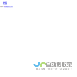 知行 - 大道至简，知易行难；道阻且长，行则将至。