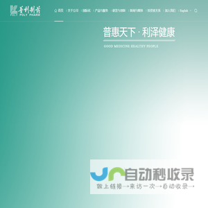 跨境电商侵权_亚马逊TRO冻结_TRO案件查询_Keith/GBC侵权和解应诉_美国临时限制令-麦家支持