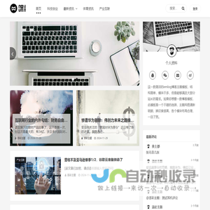 东莞市环通实业有限公司