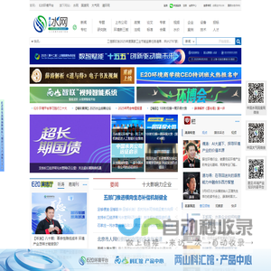 医疗健康传感器应用解决方案-郑州炜盛电子科技有限公司