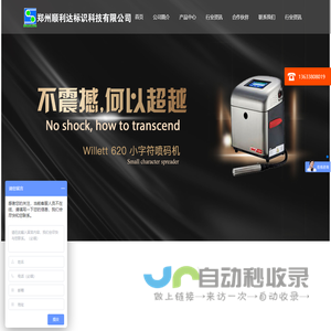 美纹纸-高温美纹纸-美光纸-和纸-和纸胶带-东莞市杰星纸制品有限公司