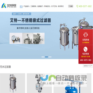 成都仟好化工建材有限公司