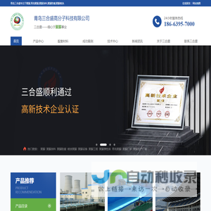 北京长亚千峰控制技术有限公司