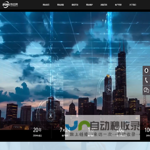 网站改版_网站改版公司_北京网站改版_北京网站改版公司