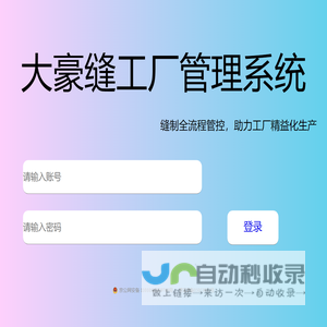 磷酸酯_附着力促进剂_广州谨诚化工